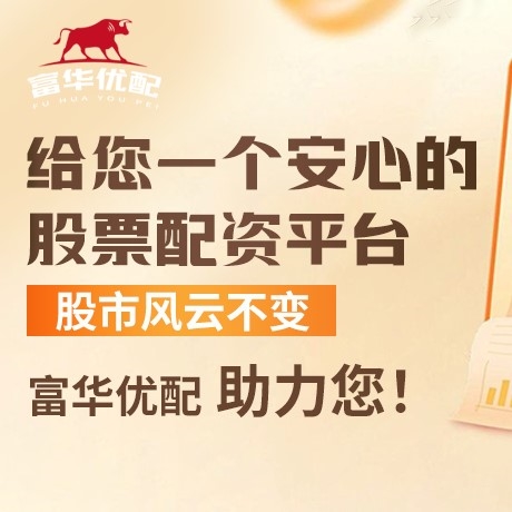 手机端嘉创资本